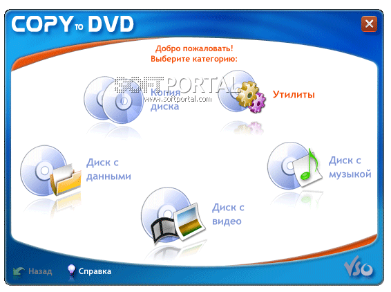 CopyToDVD